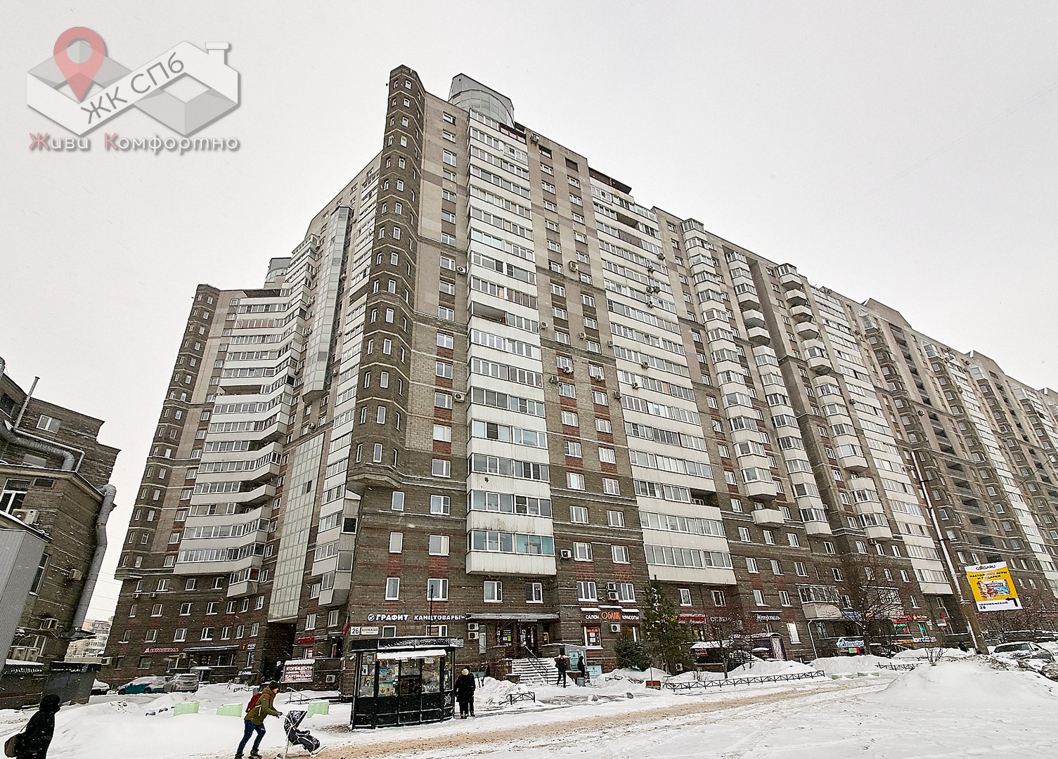  Коломяжский просп., 26
